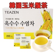 Korean Corn Silk Tea Burdock 0 Sugar Low Calorie Welcome