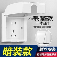 86 Type Bathroom Waterproof Socket Integrated Conjoined Five-Hole 16A Wall Outdoor Rainproof Box Pow