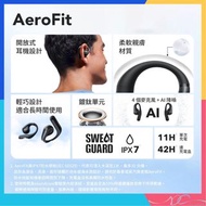 🌟門市全新行貨🌟Anker SoundCore AeroFit (2色) 防汗開放式藍牙耳機 支援雙藍牙連接 清晰通話 通話降噪 IPX7 防水 開放式耳機
