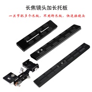 [Photography Accessories] Telephoto Lens Bracket Support Plate Compatible with Nikon Z180-600 Tenglo