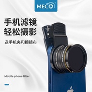 [Delivery within 24 Hours] Mega MECO Mobile Phone Filter Starlight CPL Polarized ND Light Reduction 
