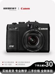 Canon/佳能 PowerShot G16便攜旁軸復古照微單相機入門學生