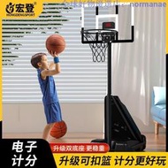 現貨 室內外兒童藍籃球框迷你投籃機簡易可伸縮升降架筐移動計分投大球