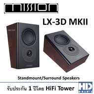 MISSION LX-3D MKII Standmount/Surround Speakers ลำโพง