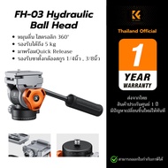 K&F Hydraulic Ball Head FH-03 360 Rotation 5kg Support Use With Tripod