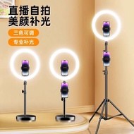 Mobile Phone Holder with Fill Light Beauty Rejuvenating Skin Large Aperture Ring Light