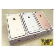 【Yoshi_3C】iPhone6S 16G/32G/64G/128G  台灣公司貨 提供保固