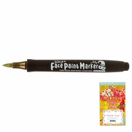 Face Paint Marker Gold KFFM-F-GO with Non-Woven Cloth Marker Pen Face Paint Body Paint Face Painting