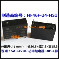 100%NewOriginal HF46F-3-HS1 HF46F-5-HS1 HF46F-12-HS1 HF46F-18-HS1 HF46F-24-HS1 5A 3V 5V 12V 18VDC 24