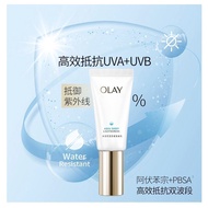 Olay Olay Magnolia Oil White Umbrella Sunscreen 30ml 2 in 1 Sunscreen Sunscreen Skin Care Products O
