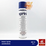 สเปรย์ สเปรย์น้ำมันคาโนล่า สำหรับเคลือบพิมพ์ (Bakels Sprink Canola Oil Spray for Tins) 450กรัม