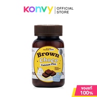 Calplus farm Calcium Plus แคลพลัส ผลิตภัณฑ์เสริมอาหารแคลเซียม รูปแบบเคี้ยว 20Capsules (Brown Choco/M