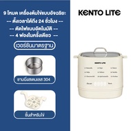 Kento Lite เครื่องต้มไข่ หม้อต้มไข่ 9โหมด 4 ฟองในครั้งเดียว แบบอัตโนมัติ ตั้งเวลาอัจโนมัติ ประหยัดพล