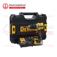 DEWALT สว่านกระแทกไร้สาย 13mm 18-20v 90nm BLM รุ่น DCD805E1T-B1 (เครื่องเปล่า+POWERSTACK 1.7ah)|ชุด| TTR Store