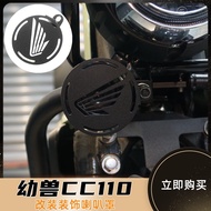 Honda Cub CC110 Metal Horn Cover Net Motorcycle Decoration Protection Part MOSUSI Metal Horn Cover f