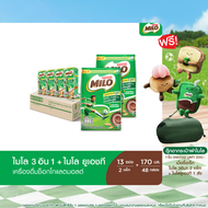 MILO UHT ไมโล ยูเอชที นมช็อคโกแลต มอลต์ 170 มล. x48 กล่องต่อลัง 1 ลัง + MILO Chocolate Malt 3in1 ไมโ
