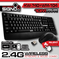 SIGNO Wireless Keyboard + Mouse Model KW-740+WM-104
