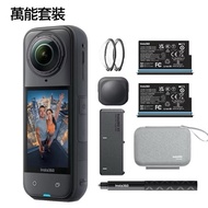 【Insta360】現貨一台 X5 萬能套裝 8K全景運動相機(台灣公司貨保固一年)