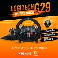 อุ่นใจ ประกันศูนย์ไทย2ปีเต็ม จอยพวงมาลัย Logitech G29 เกมส์แข่งรถ รองรับ ps3/ps4/pc