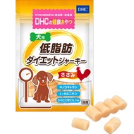DHC狗用 日本產 低脂肪雞肉乾 減肥配方100g