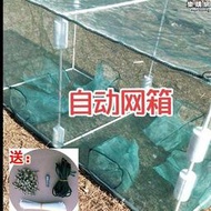自動進魚網箱 懸浮 捕魚網箱 集魚口 帶蓋子 蝦籠 魚籠定做倒須