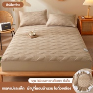 LASA ผ้าปูที่นอน 3ฟุต 3.5ฟุต 5ฟุต 6ฟุต วัสดุเส้นใยถั่วเหลือง ผ้าปูที่นอนกันไรฝุ่น ผ้ารองกันเปื้อนที่