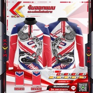 เสื้อตกปลาคอซิป Kawin Thailand ป้องกันรังสี UV 80% เสื้อตกปลาแขนยาว เสื้อตกปลาเท่ๆ งานพิมพ์ลายสีสันส