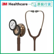 Littmann® 經典III型醫用聽診器, 古銅色聽頭, 朱古力管, 27吋, 5809