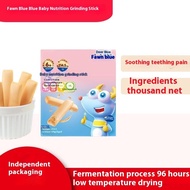 Little Deer Blue Baby Nutrition Grinding Rod Baby Nutrition 6-12 Months teething period Snack Cookie