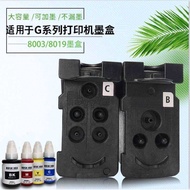 Suitable for Canon QY6-8003 Print Head 8019 Ink Cartridge G1010 G2010 G3010 4000 G4010 Nozzle