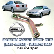 DAISHIN WATER PUMP PIPE [N16-40622] - NISSAN N16