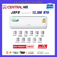 CENTRAL AIR รุ่นใหม่ JSFE13-1 แอร์ติดผนัง 12,300 BTU  ผ่อนชำระ0% ได้สูงสุด 10 เดือน