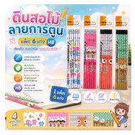 Wooden Pencil Cartoon Pattern Pack Of 6 HB Sticks