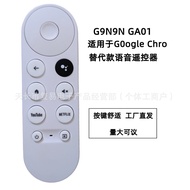 Replacement G9N9N, GA01 ，Applicable CHROMECAST GOOGLE Google Voice Remote Control