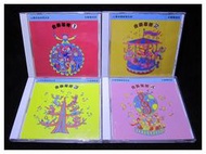 山葉音樂教育系統  合奏專修( 4書+4CD)