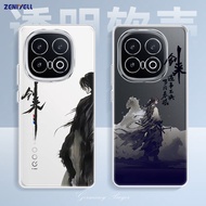 For vivo iQOO 13 phone case iQOO 13 simple transparent full-cover protective case anti-drop silicone