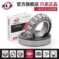 Halbin Cone Roller Bearing 32904 32905 32906 32907 32908 32909 32910