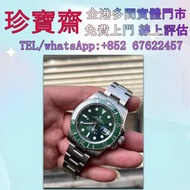 勞力士綠水鬼116610、中古表 手錶 腕錶 勞力士ROLEX·卡地亞Cartier·百達翡麗patekphilippe·愛彼Audemars Piguet·江詩丹頓VACHERON CONSTANT