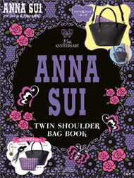 ANNA SUI 時尚特刊：附肩背提包＆收納包 (新品)