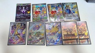 PTCG 繁中 30周年 超夢EX 呆火鱷SAR 蒼響V 復刻 金邊 AR 賽富豪 飄飄球 杖尾鱗甲龍 閃電鳥 拉普拉斯 貝貝龍 比卡超
