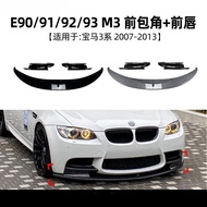 Car Front Grille Lower Trim for BMW 3 Series BMW M3 E90 E91 E92 E93 2006-2013 Front Lip Front Shovel