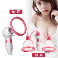 Electric Breast Vacuum Machine Chest Massager Breast Beauty Device Breast Upright Beautiful Breast Breast Vacuum Machine