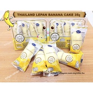 Preorder Thailand Lepan Banana Cake 1 box