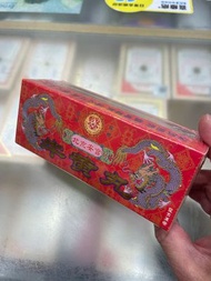 怡安堂 北京安宮 牛黃丸 3粒裝