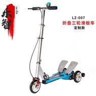 ST-🚢New Children's Scooter Double Bicycle Power Scooter Children's Folding Three-Wheel Toy Car U7LK