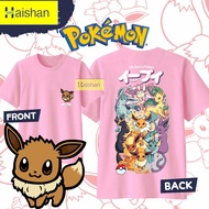 Pokemon T-Shirt Eevee Evolutions Eeveelutions Non Official Premium - Babies Children Teens & Adults