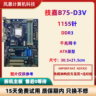 Bộ Điều Khiển Đầu Ra Gigabyte B75M-D3V D2V P8B75-M LX plus Z77P-D3 H77-DS3H D3H H61 Cho Máy Tính Để