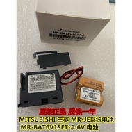 MITSUBISHI MR-JE System Battery MR-BAT6V1SET-A 6V Battery