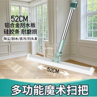 Magic Broom Sweeping Silicone Floor Scraping Floor Cleaning Broom Bathroom Toilet Wiper Sweeping Hai