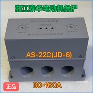 Zhejiang Taihua AS-22C Motor Protector AS-22C/30-160A Normally Open Normally Closed 5 Pin Wiring